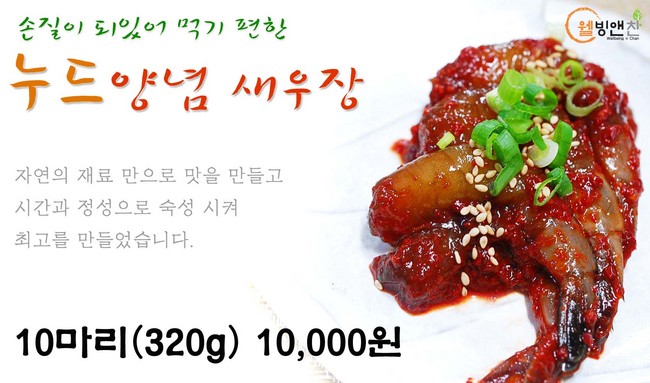 웰빙앤찬 이미지