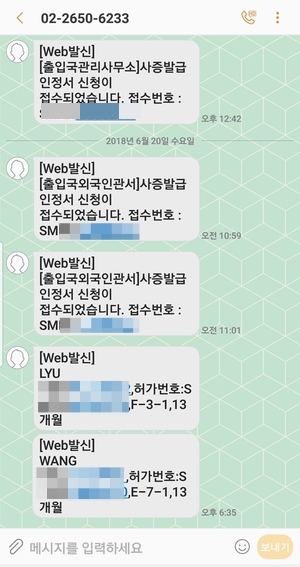 믿음행정사 이미지