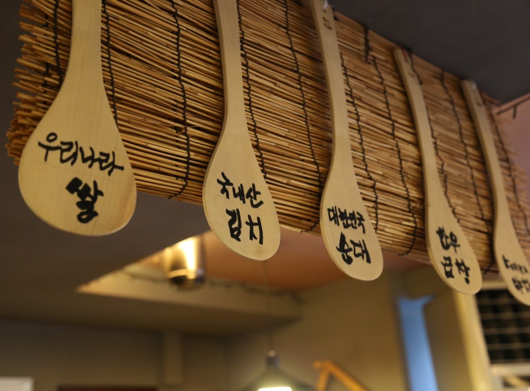 순곱이네동래 이미지