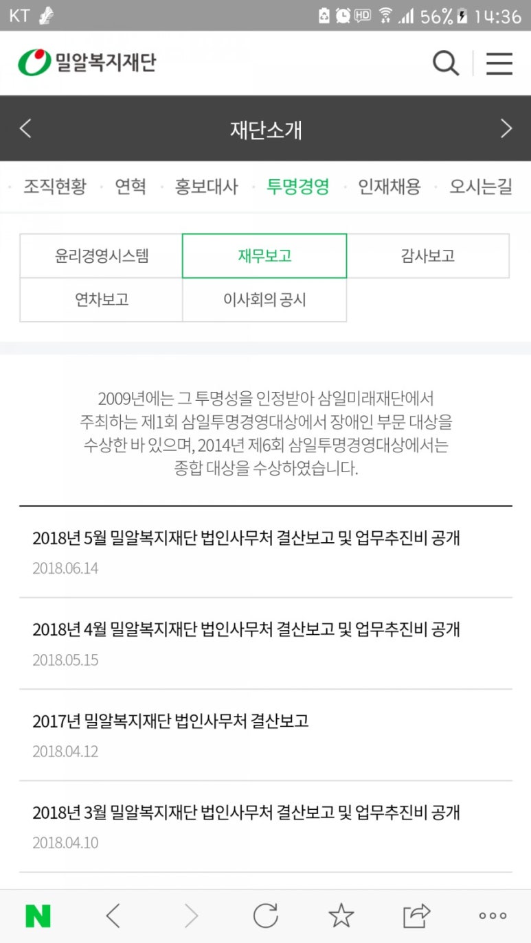 밀알시스템 이미지