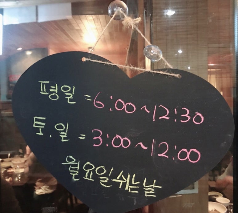 달빛한잔 이미지