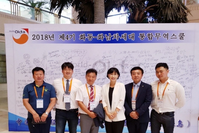 월드무역 이미지