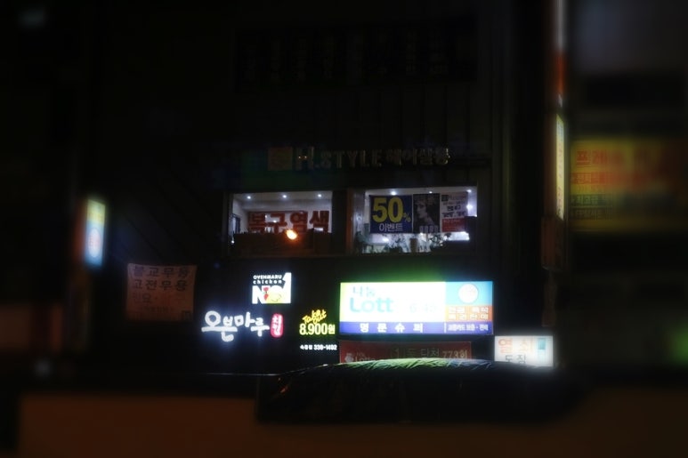 에이치스타일헤어살롱 이미지