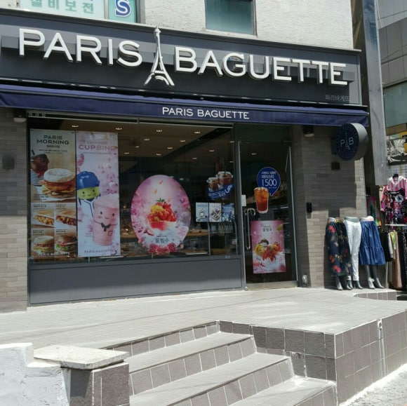 파리바게트대방역 이미지