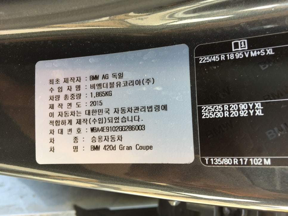 킴모터스 이미지