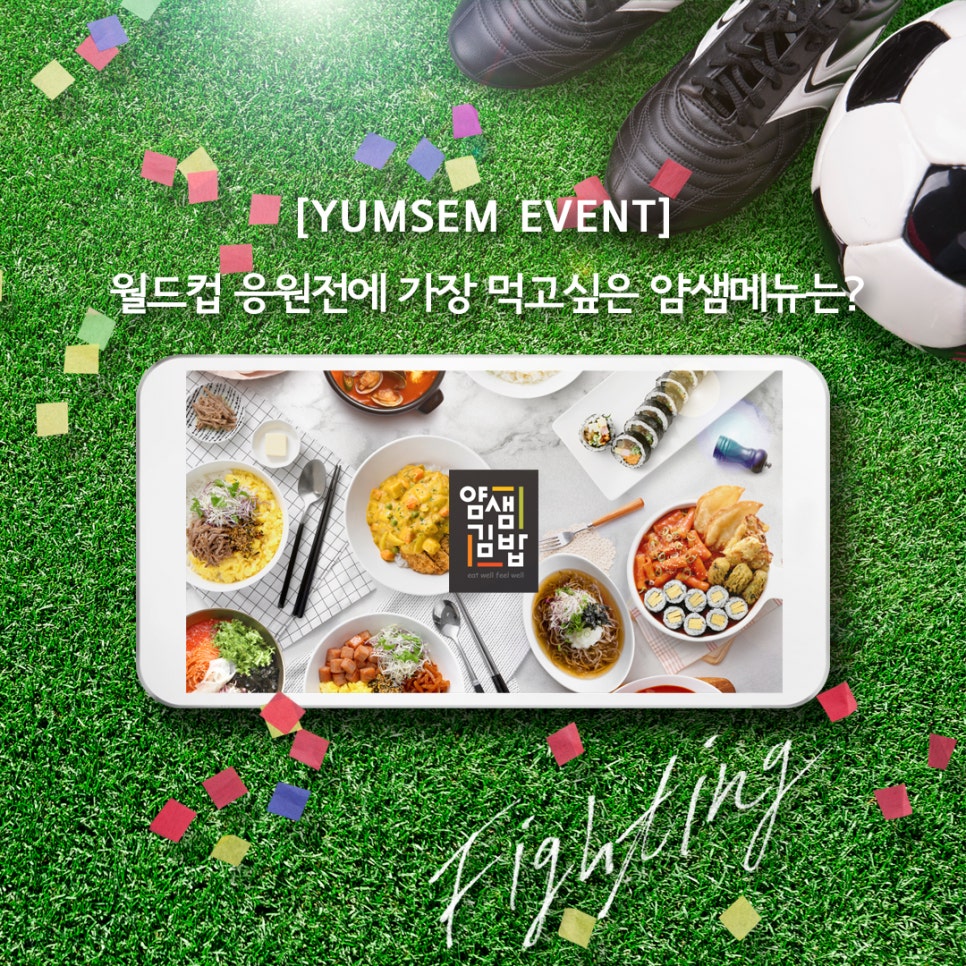 국민김밥 이미지