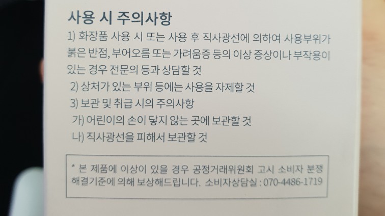 글로리어스뷰티 이미지