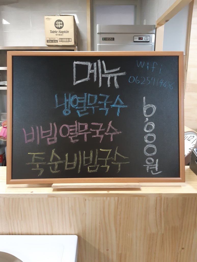 샛거리이야기 이미지