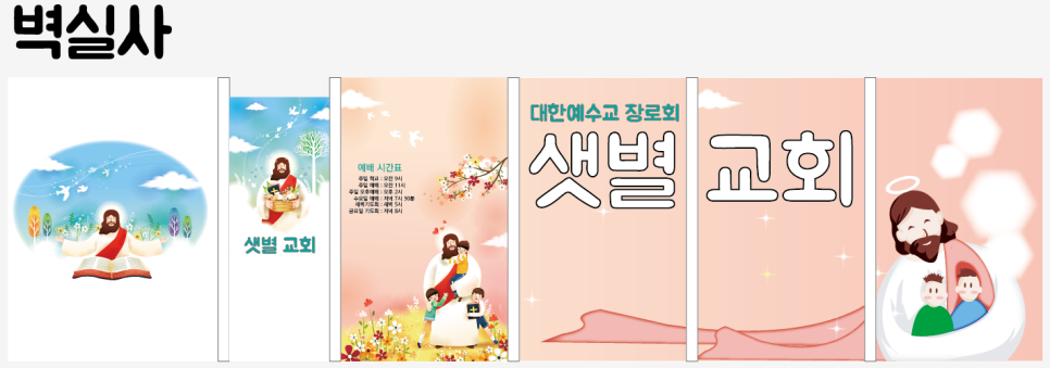 신세종광고 이미지