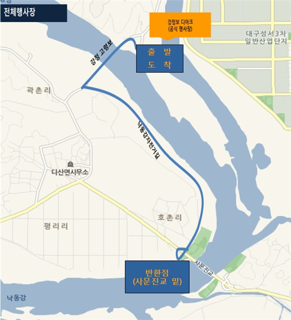 가족사랑자전거 이미지