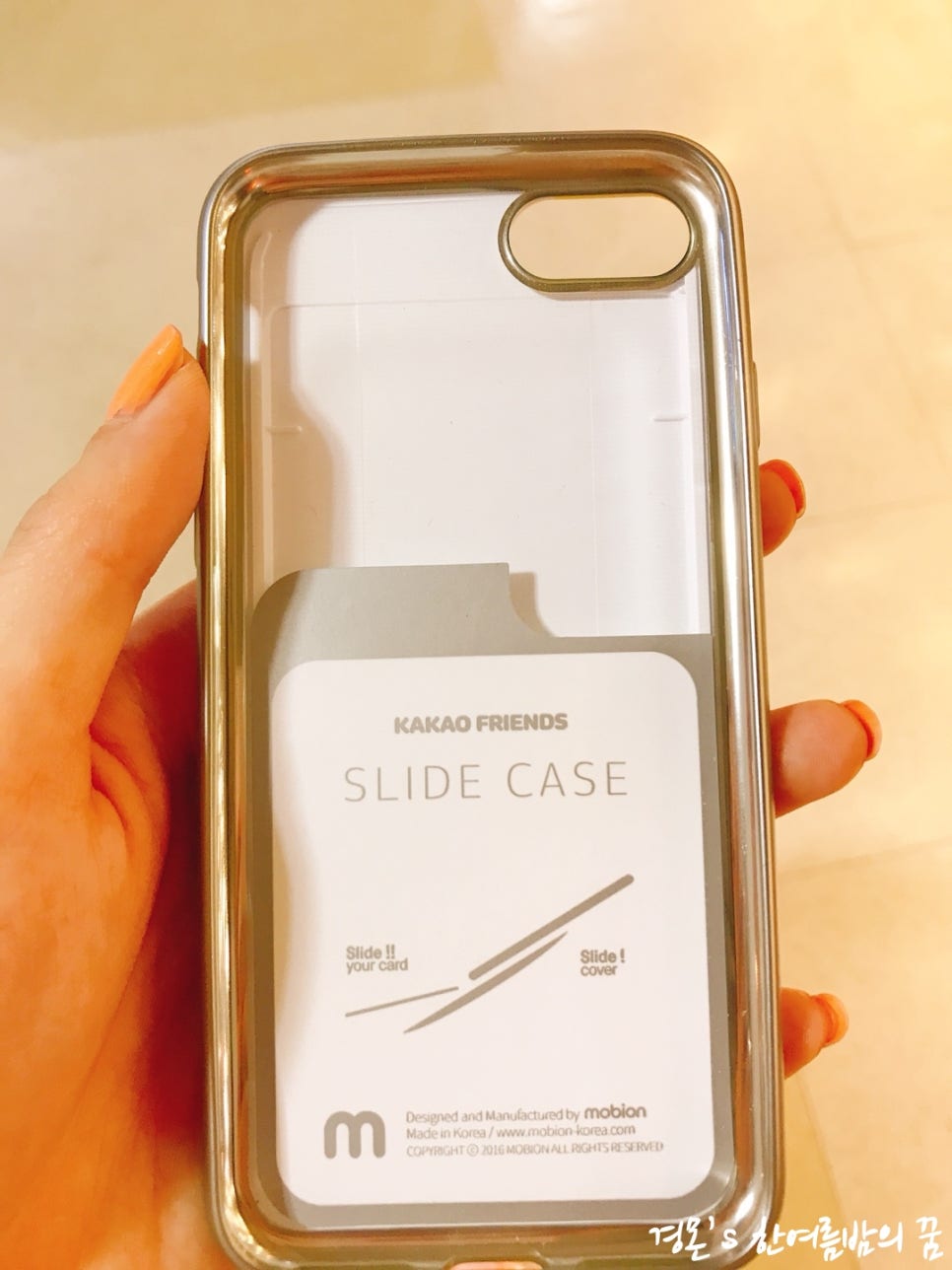 폰메가마트 이미지