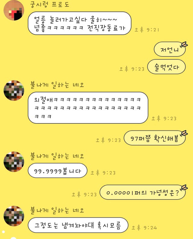 골드피자&커피 이미지