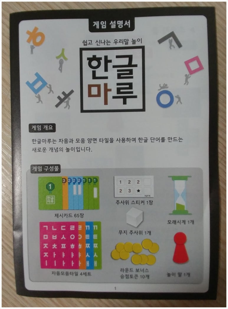 매직&퀸즈 이미지