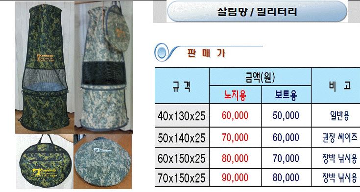 세화실업 이미지