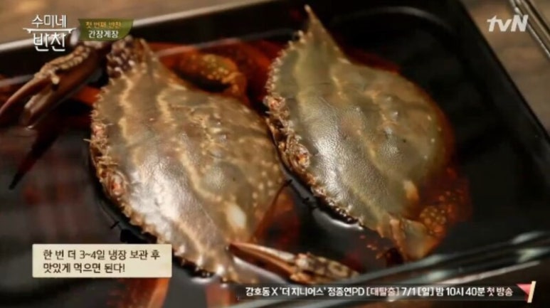 간장게장 이미지