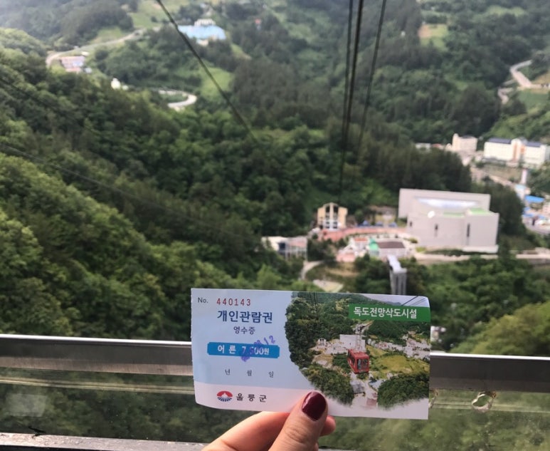 정애횟집 이미지
