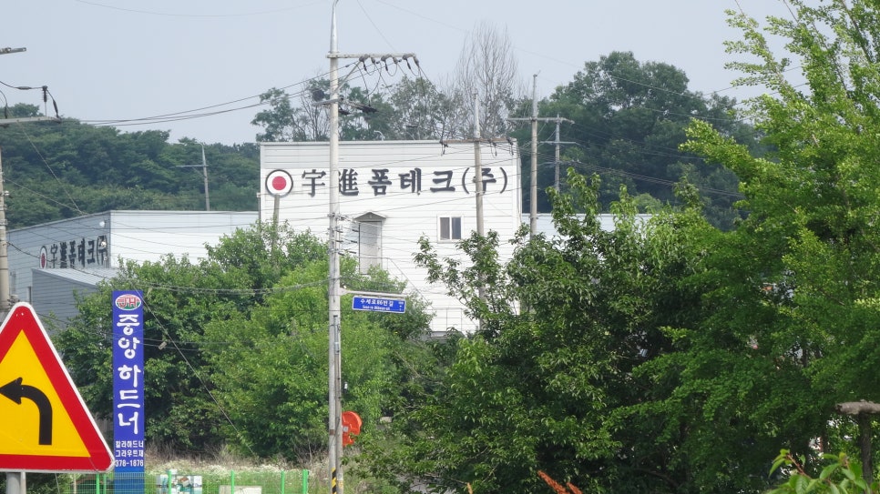 주식회사 샤인물류 이미지