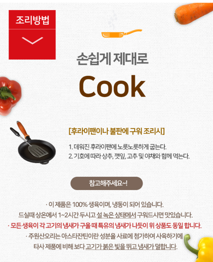 주원유통 이미지