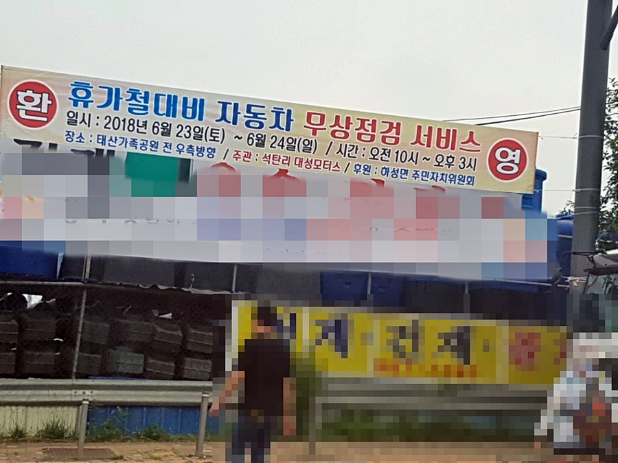 1급대성모터스 이미지