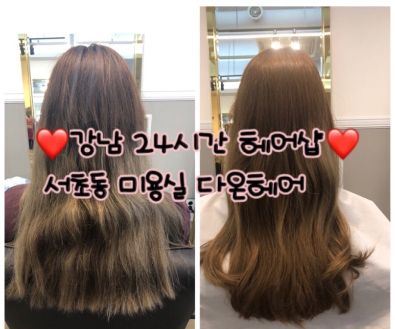 은혜헤어샵 이미지