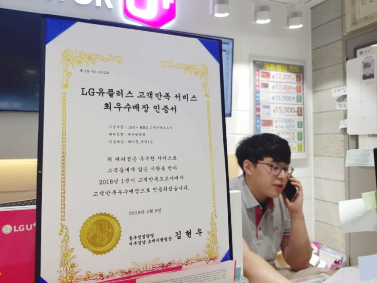 은하텔레콤 이미지