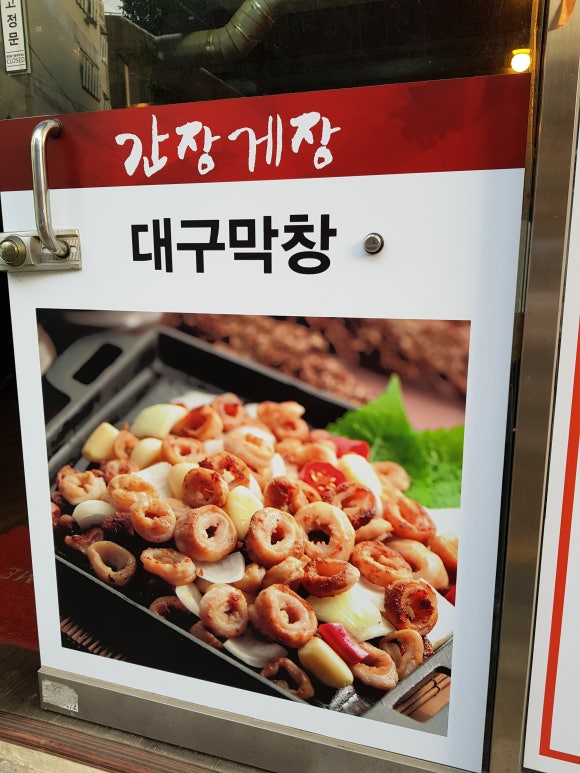 장터삼겹 이미지