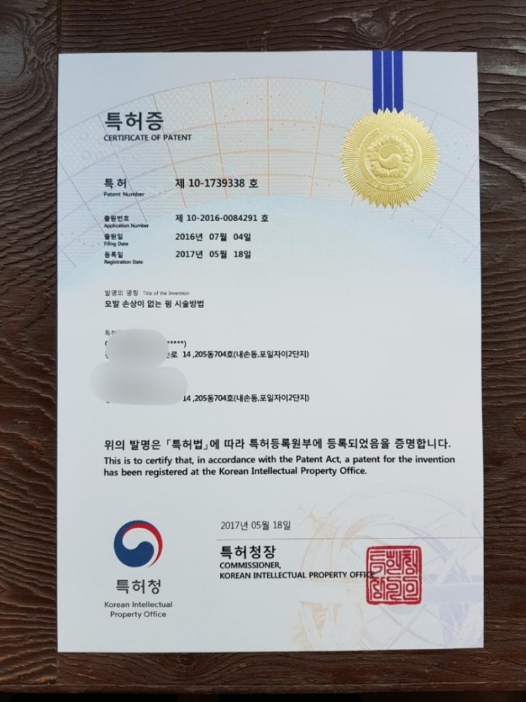 미용실진 이미지