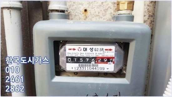 한국도시가스 이미지