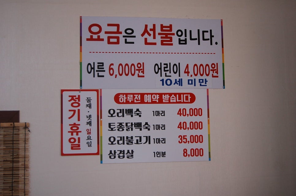 계림가정식부페 이미지