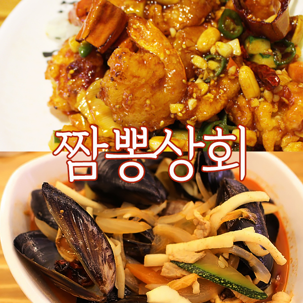 구산상회 이미지