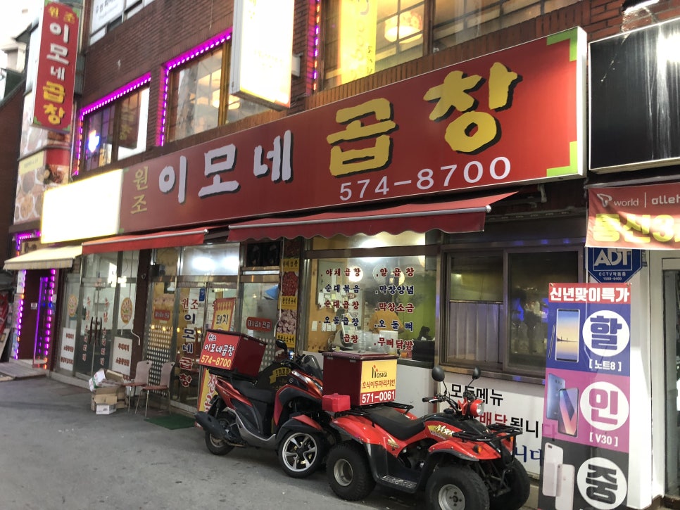 유나이모네 이미지