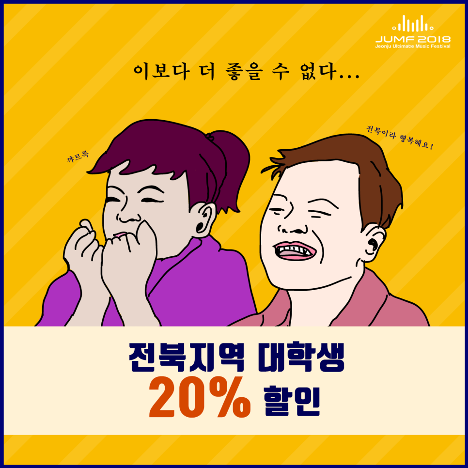 디자인힐링전주 이미지
