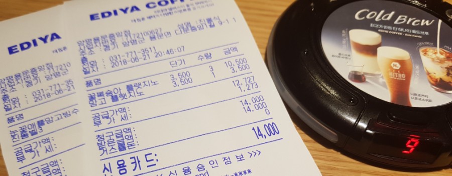이디야용문점 이미지