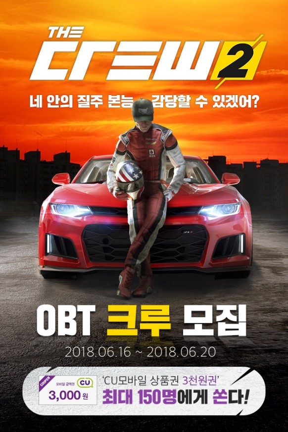 더크루 이미지