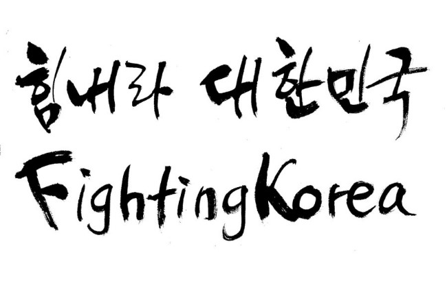 월드컵식당 이미지