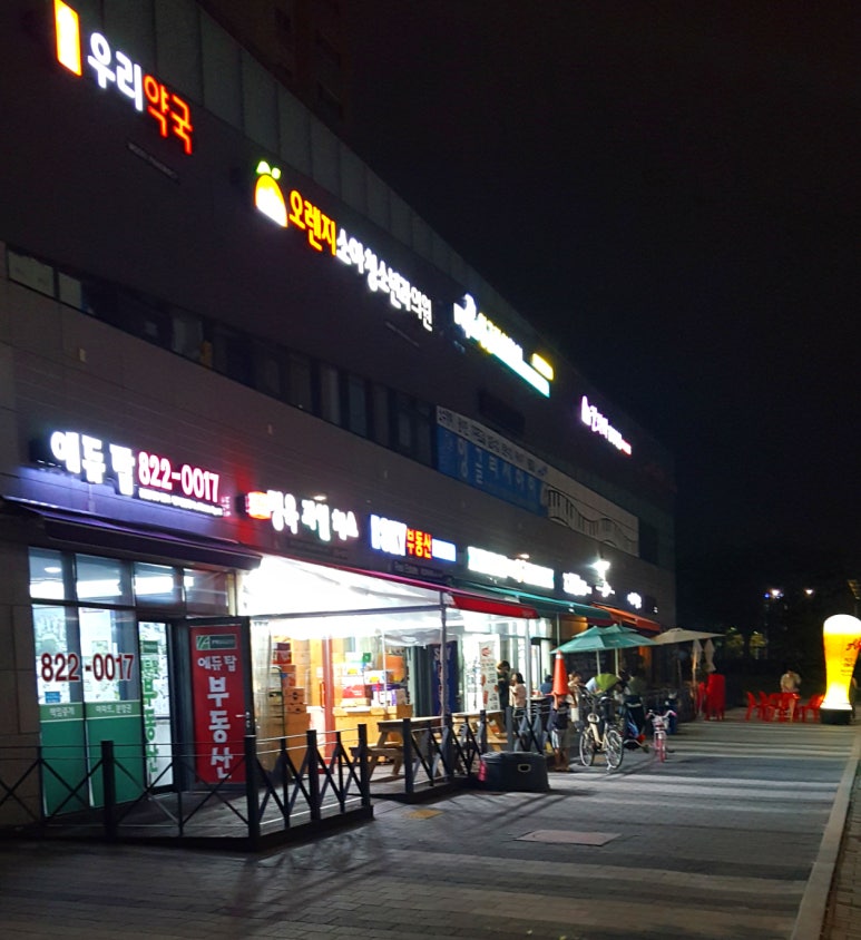 푸르지오마트정육 이미지