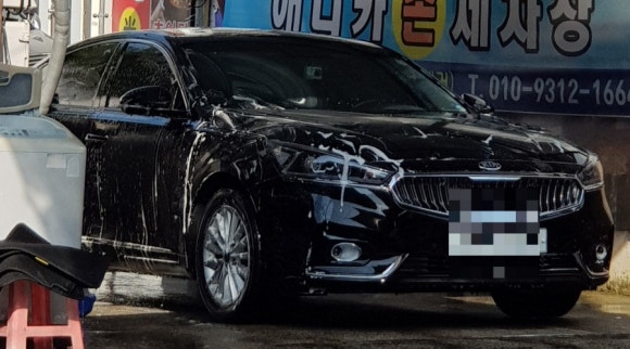애니카세차장 이미지