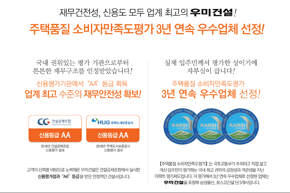 우미하우스 이미지