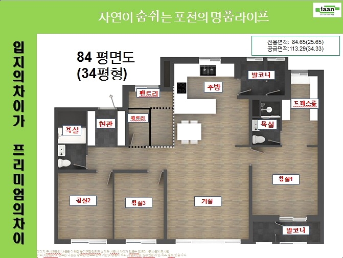 (주)대우산업 이미지