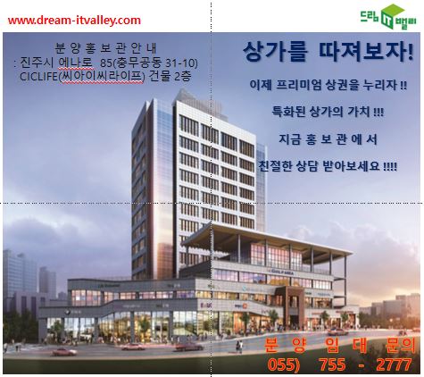 드림IT 이미지