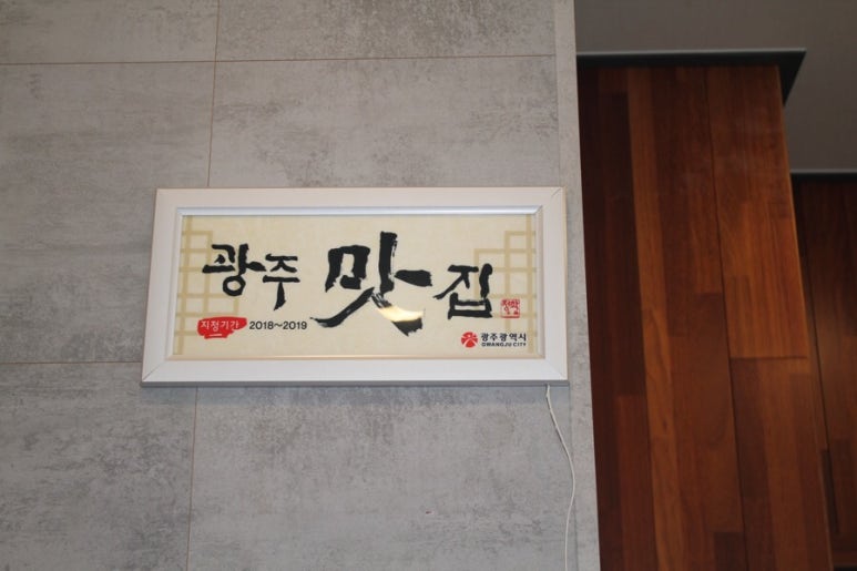 정씨부엌 이미지