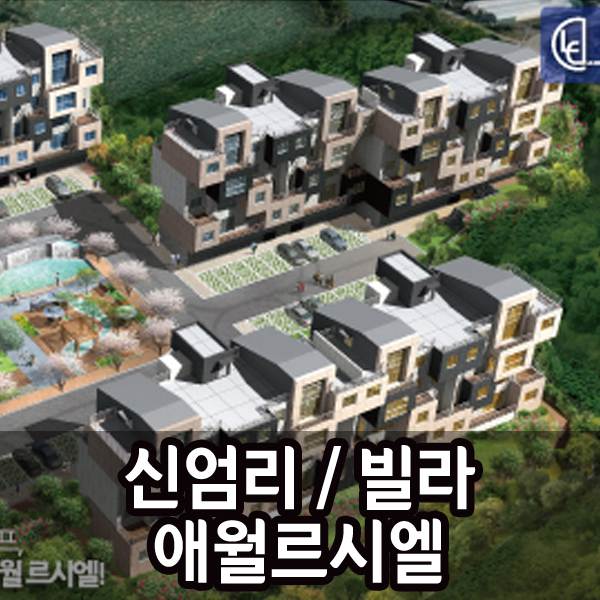 (주)한울이앤씨 이미지