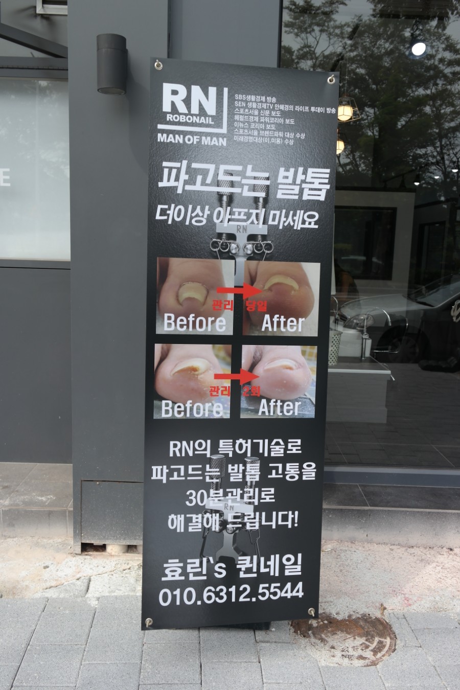 네일퀸's 이미지