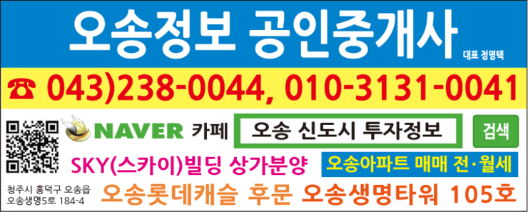 오송가든 이미지