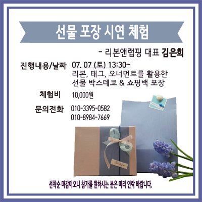 시연포장 이미지