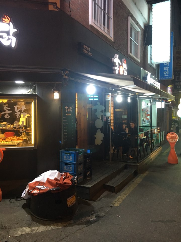 홍가닭 이미지