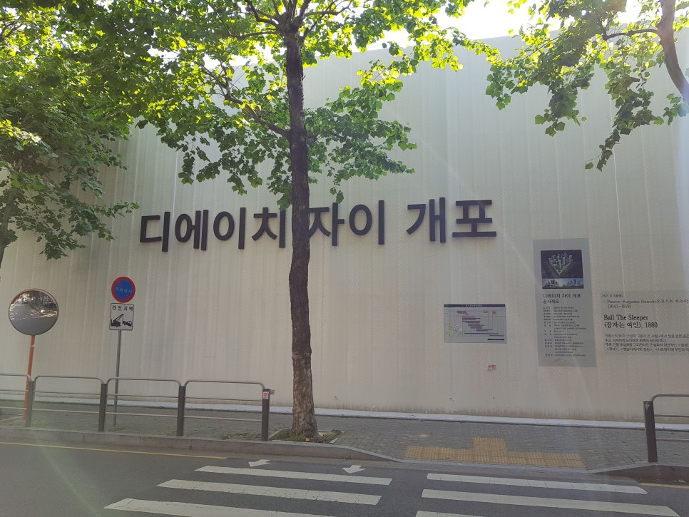 (주)디에이치시스템 이미지