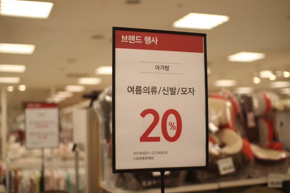 연제이마트아가방 이미지