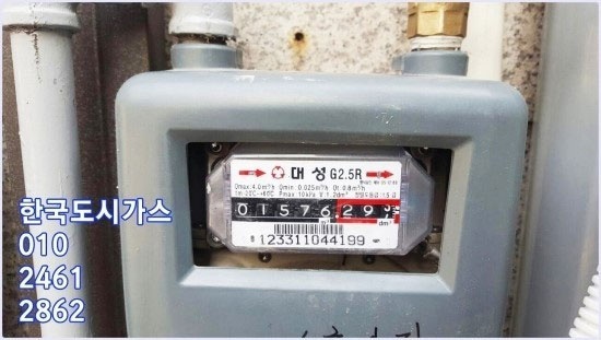 제일가스 이미지