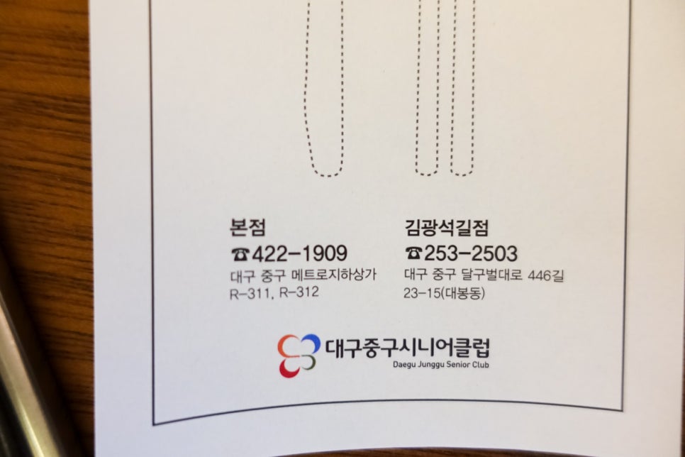 김밥마실 이미지